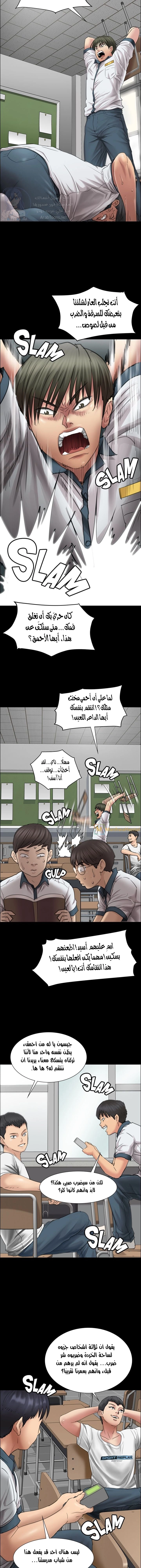 ملكة النحل - 13 - 652fe8cfebffb.webp