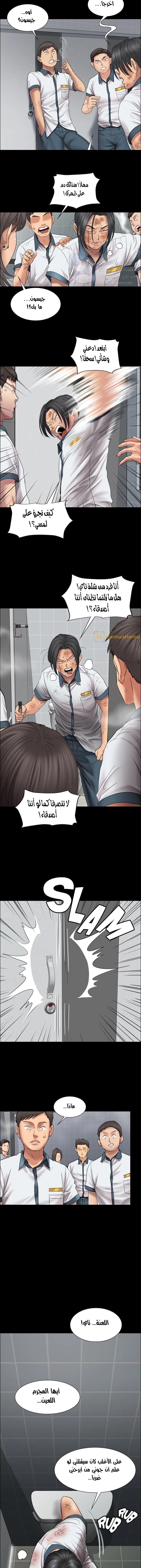 ملكة النحل - 13 - 652fe8d148d31.webp