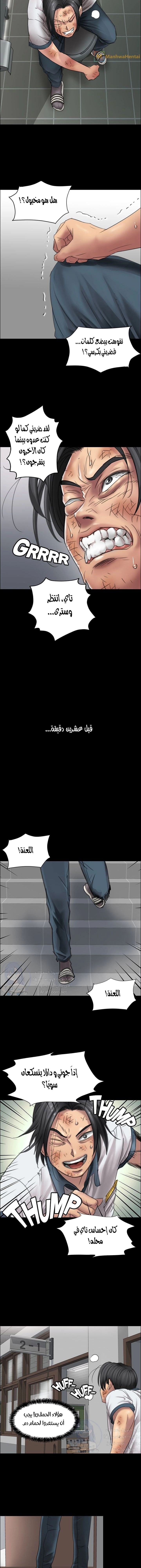 ملكة النحل - 13 - 652fe8d1e1051.webp