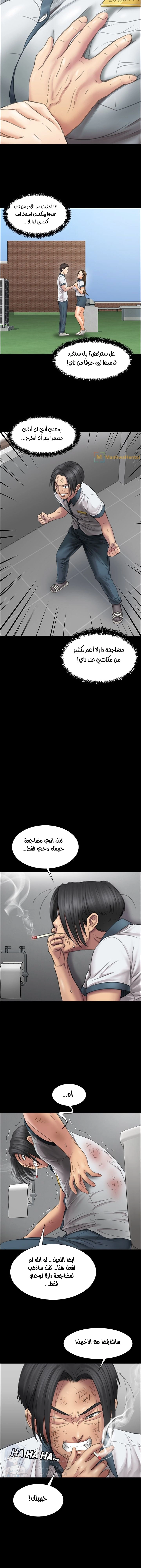 ملكة النحل - 13 - 652fe8d33c14f.webp