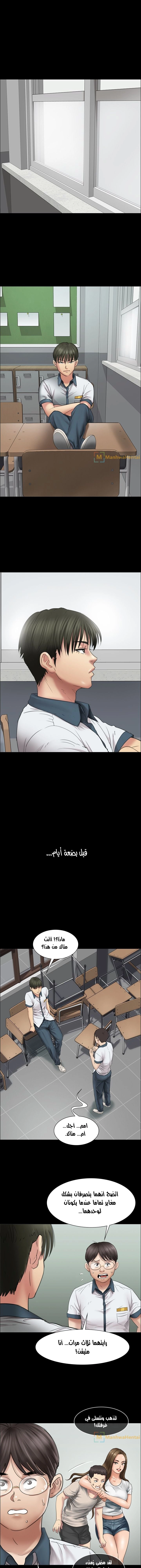 ملكة النحل - 13 - 652fe8d3d7715.webp