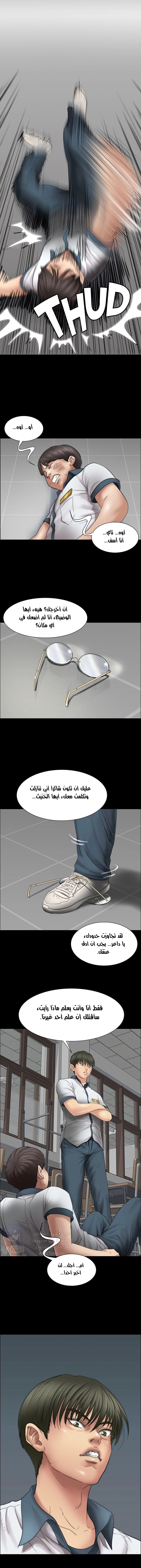 ملكة النحل - 13 - 652fe8d5218be.webp
