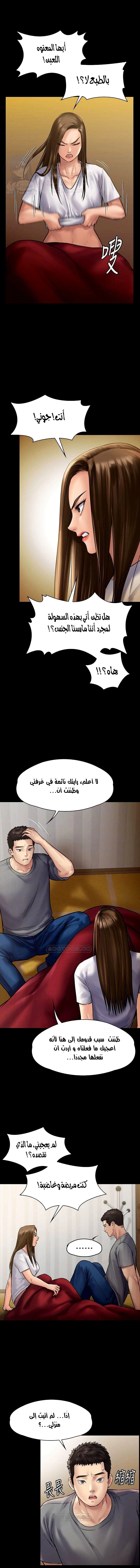 ملكة النحل - 130 - 652fed3bc3002.webp