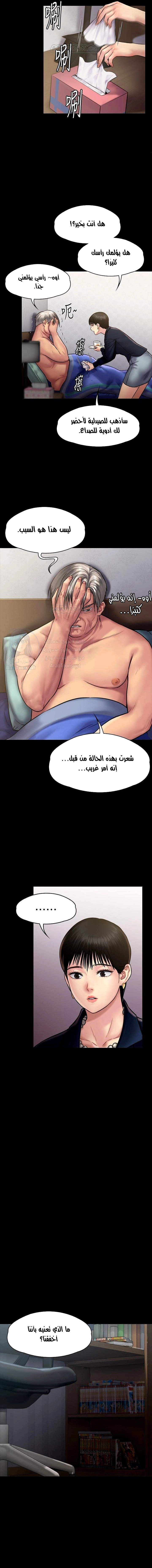 ملكة النحل - 130 - 652fed3eab40d.webp
