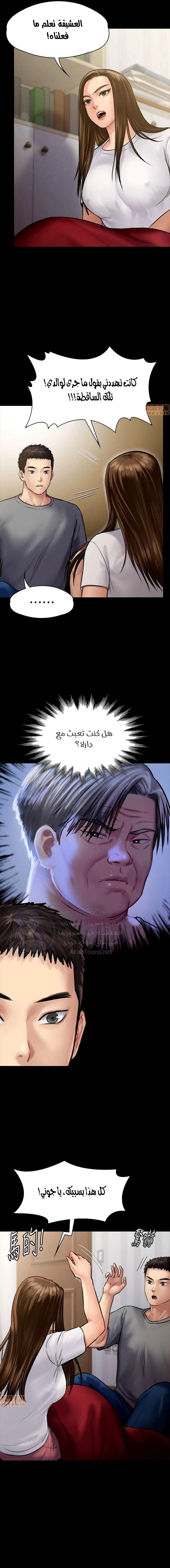 ملكة النحل - 130 - 652fed3f389a5.webp