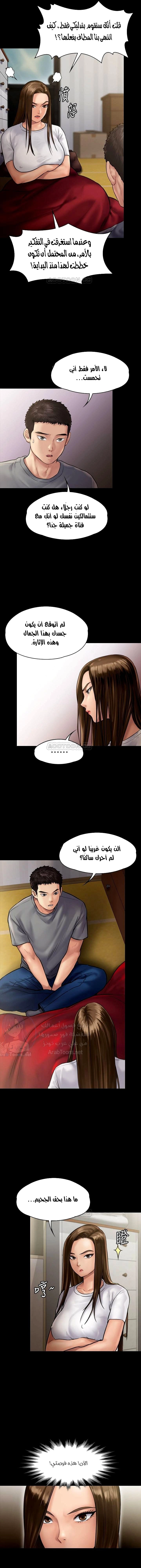 ملكة النحل - 130 - 652fed3fd0bdb.webp