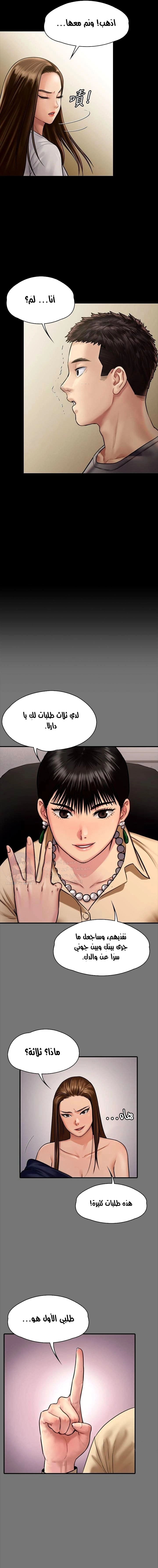 ملكة النحل - 130 - 652fed40e7f25.webp
