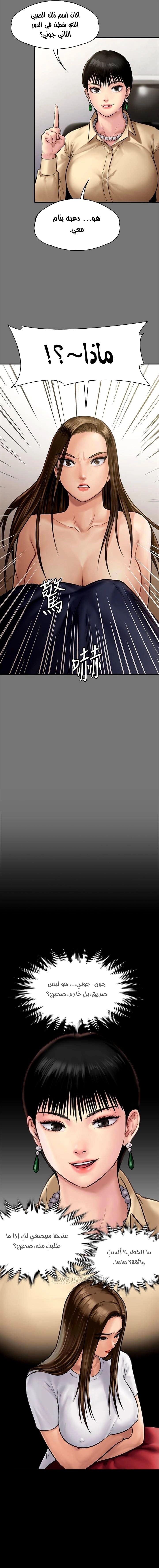 ملكة النحل - 130 - 652fed417c269.webp