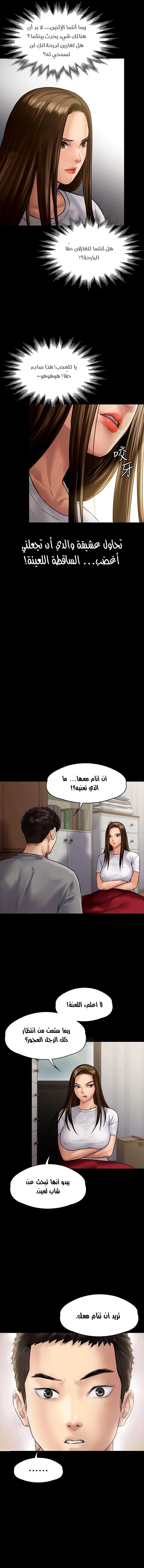 ملكة النحل - 130 - 652fed4213e59.webp