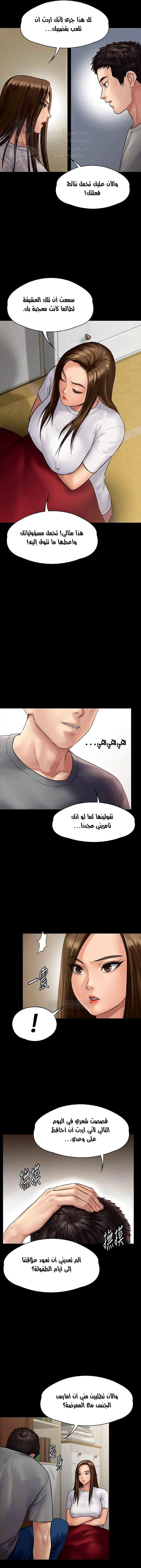 ملكة النحل - 130 - 652fed42a720d.webp