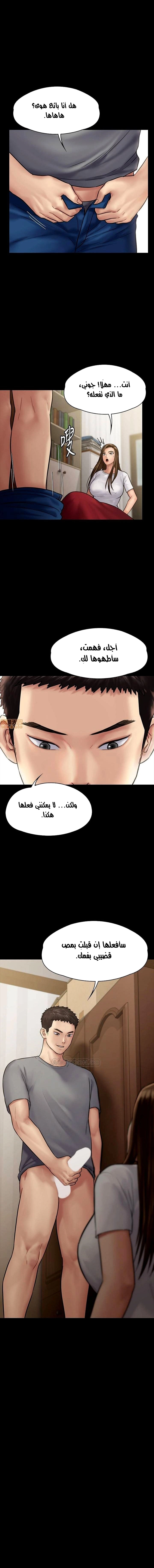 ملكة النحل - 130 - 652fed432d71b.webp
