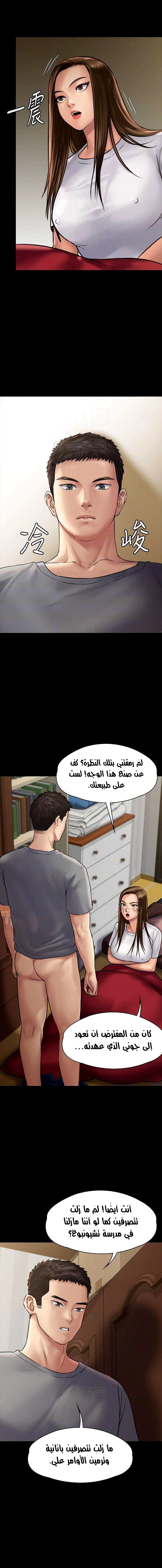 ملكة النحل - 131 - 652fed451a624.webp