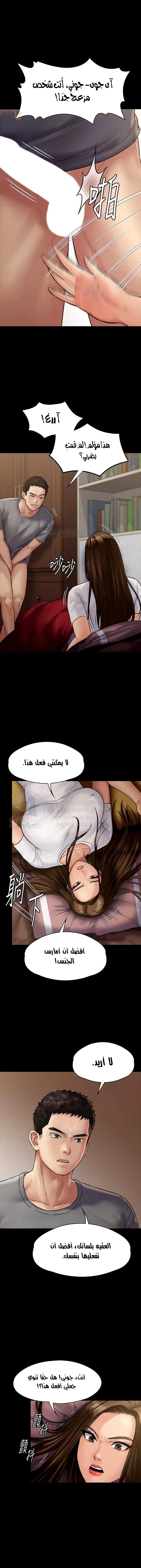 ملكة النحل - 131 - 652fed472b88f.webp