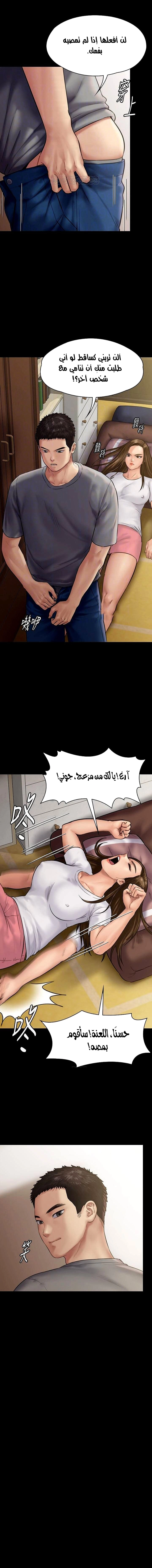 ملكة النحل - 131 - 652fed47b9bb1.webp