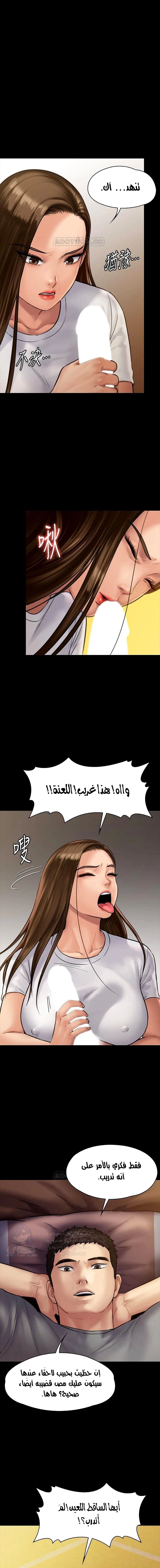 ملكة النحل - 131 - 652fed4980af6.webp