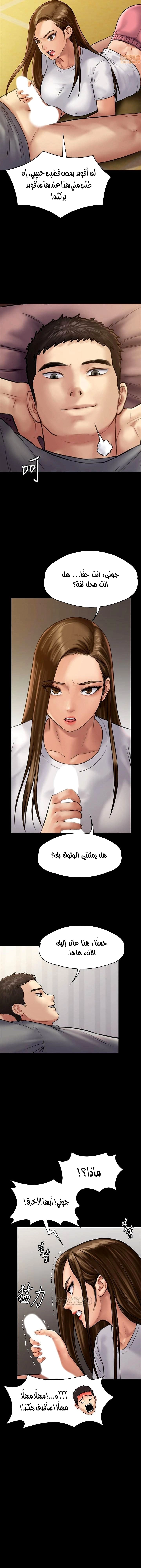 ملكة النحل - 131 - 652fed4a22458.webp