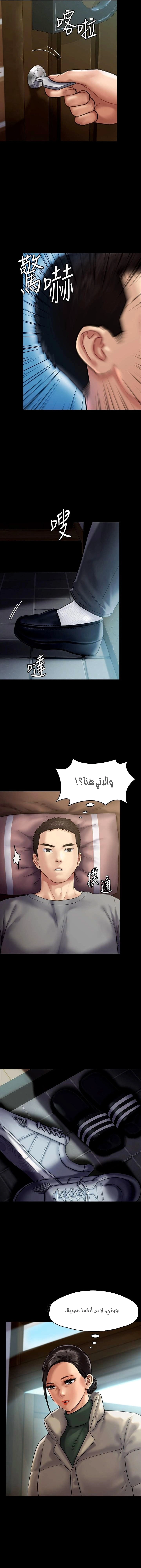 ملكة النحل - 131 - 652fed4bd6fcb.webp