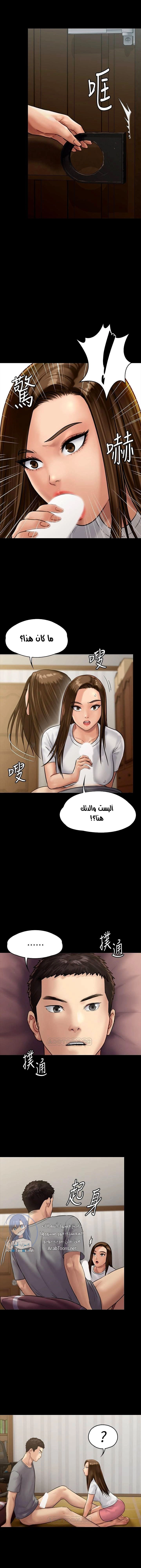 ملكة النحل - 131 - 652fed4cb02f5.webp