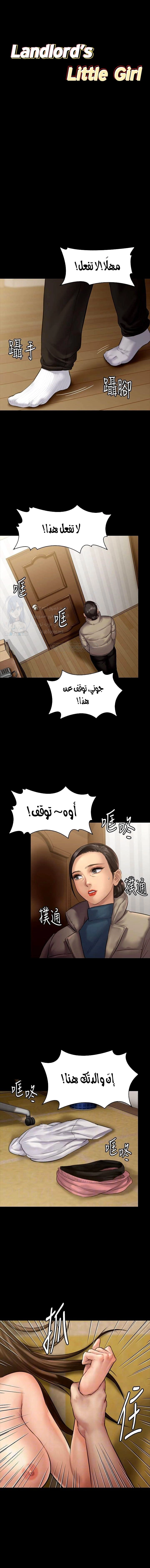 ملكة النحل - 132 - 652fed50467fe.webp