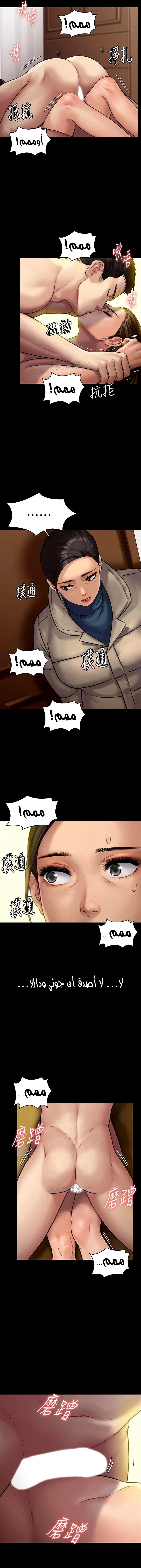 ملكة النحل - 132 - 652fed5193734.webp