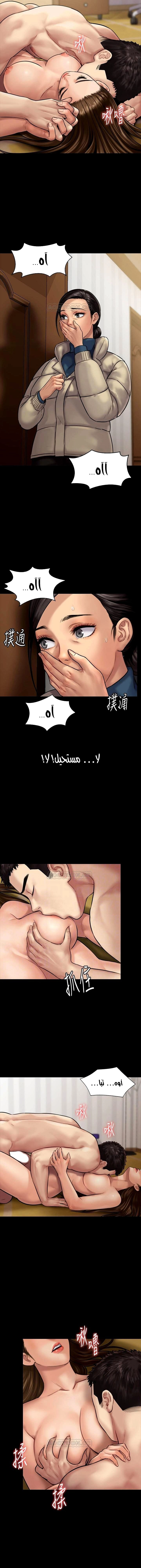 ملكة النحل - 132 - 652fed536831a.webp
