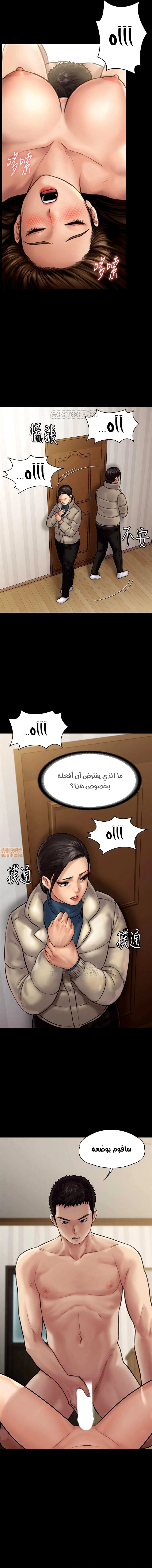 ملكة النحل - 132 - 652fed55c5eec.webp