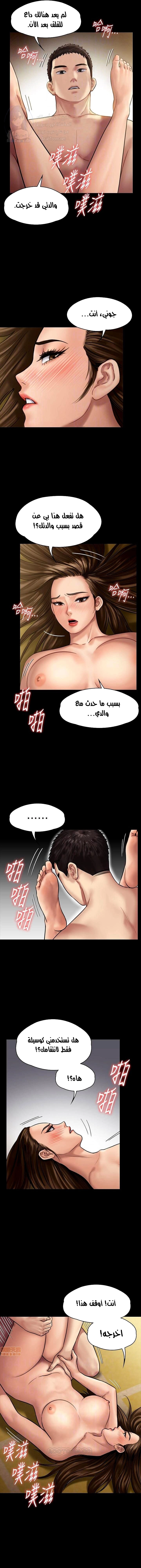 ملكة النحل - 133 - 652fed5bba8bf.webp