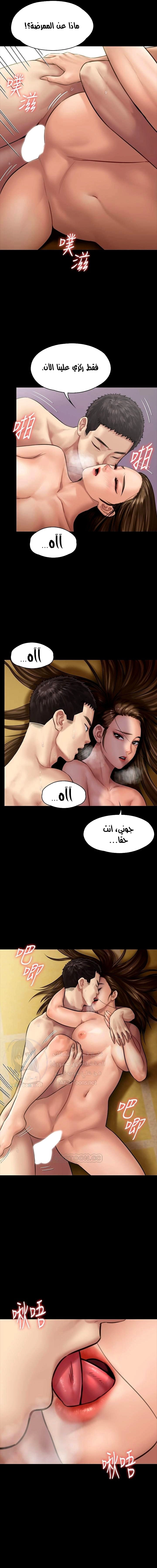ملكة النحل - 133 - 652fed5e3de67.webp