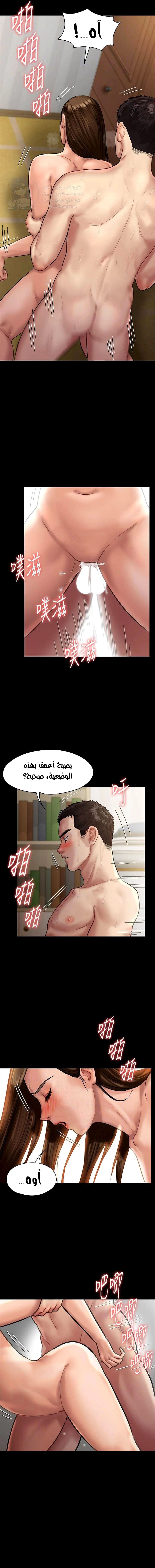 ملكة النحل - 134 - 652fed6578e73.webp