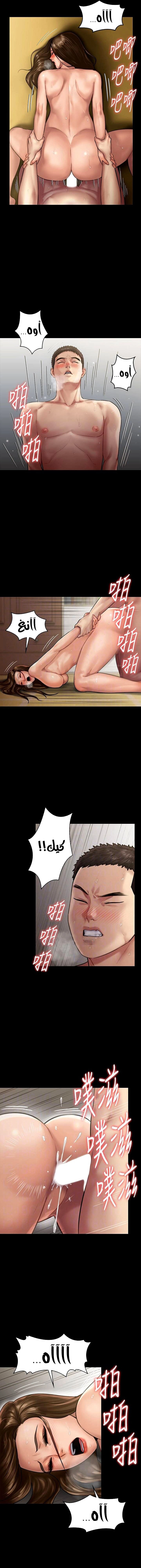 ملكة النحل - 134 - 652fed66e4b1b.webp