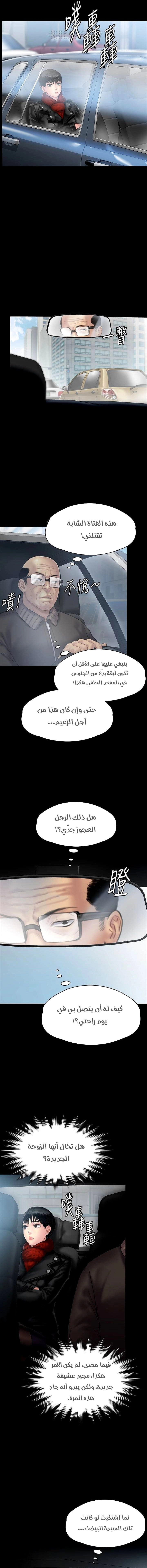 ملكة النحل - 134 - 652fed693f55d.webp