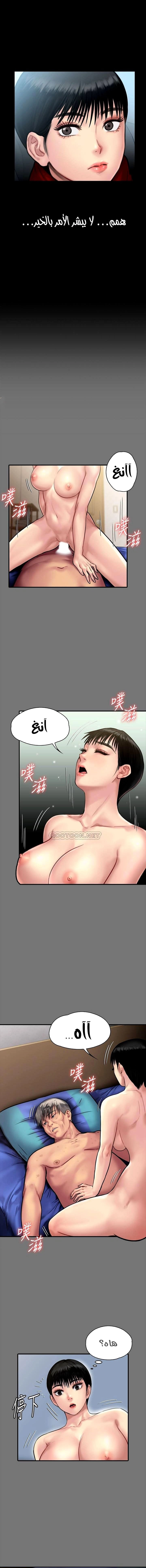 ملكة النحل - 134 - 652fed6b3679e.webp