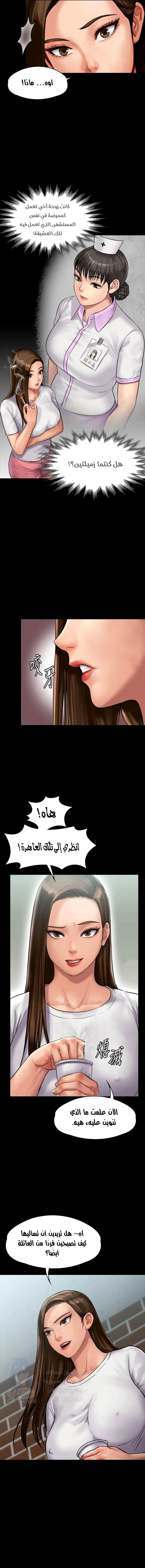 ملكة النحل - 135 - 652fed70f1a4d.webp