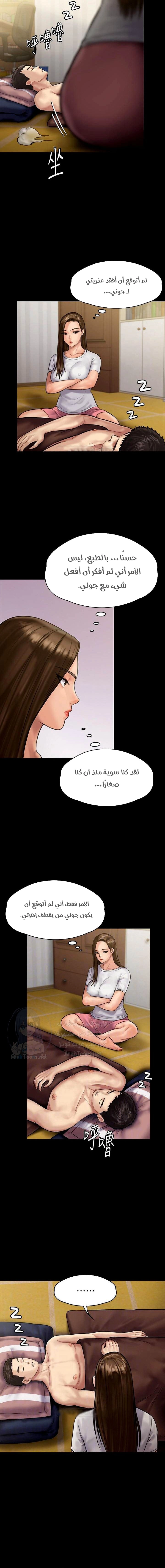 ملكة النحل - 135 - 652fed728c654.webp