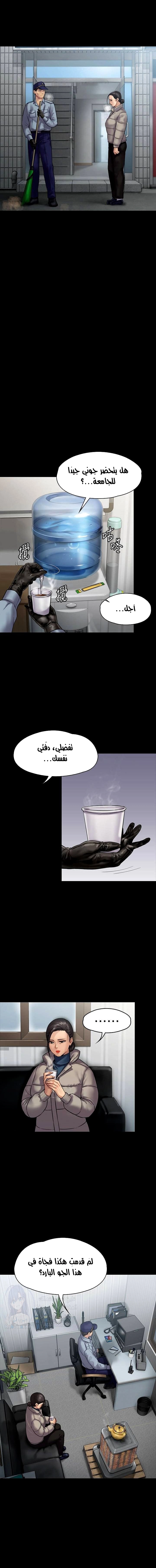 ملكة النحل - 135 - 652fed743e22c.webp