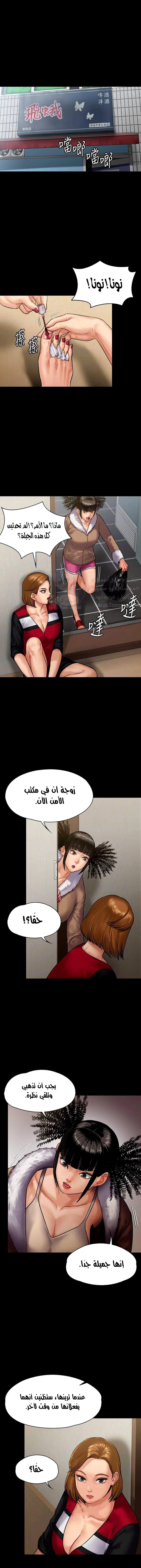 ملكة النحل - 136 - 652fed7948b63.webp