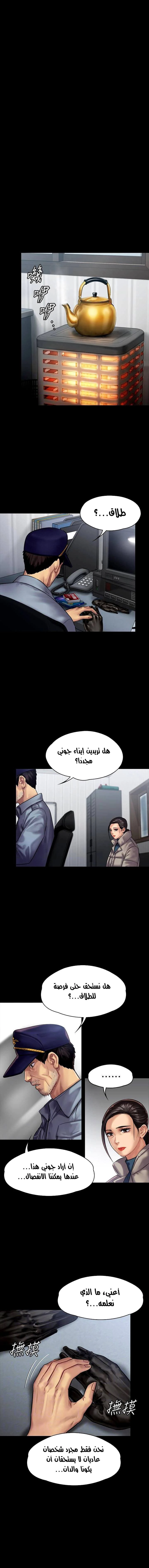 ملكة النحل - 136 - 652fed79c6b9d.webp