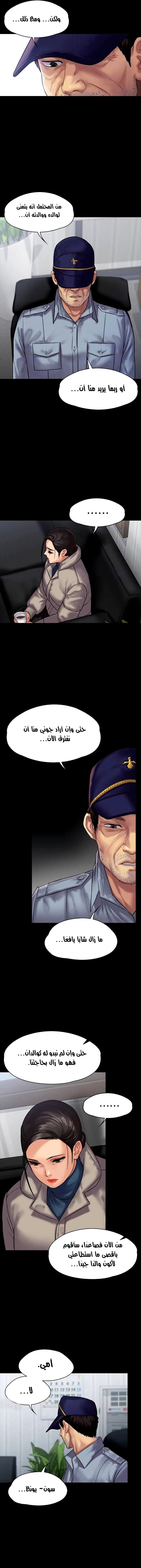 ملكة النحل - 136 - 652fed7a550bc.webp
