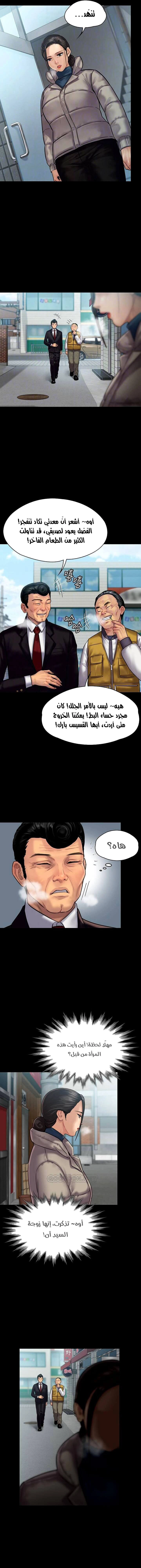 ملكة النحل - 136 - 652fed7b69313.webp
