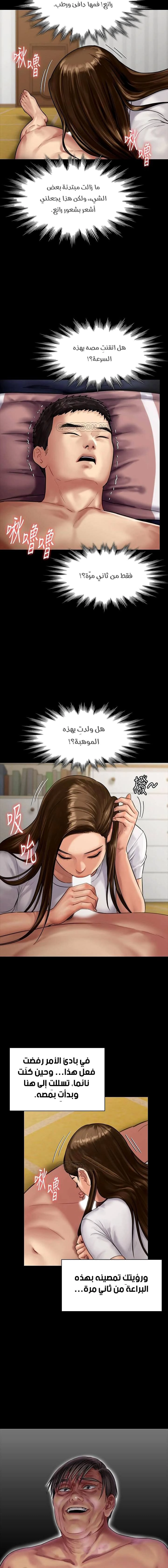ملكة النحل - 136 - 652fed7d97a67.webp