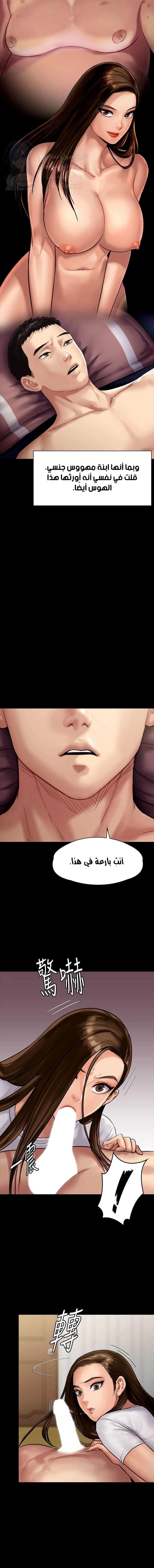 ملكة النحل - 136 - 652fed7e2dc6c.webp