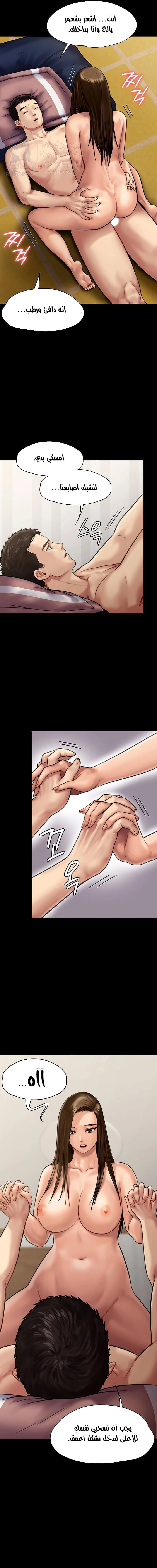 ملكة النحل - 137 - 652fed85cedd1.webp