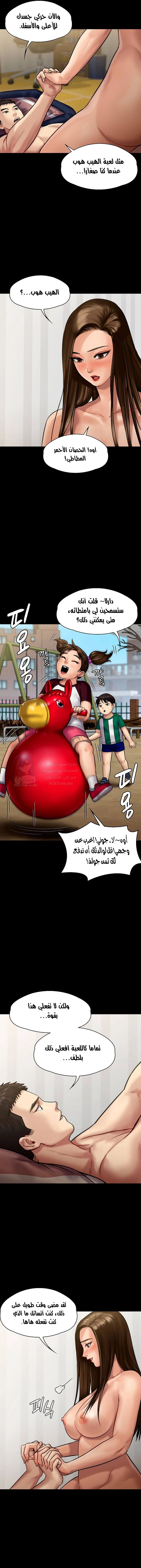 ملكة النحل - 137 - 652fed87249fa.webp