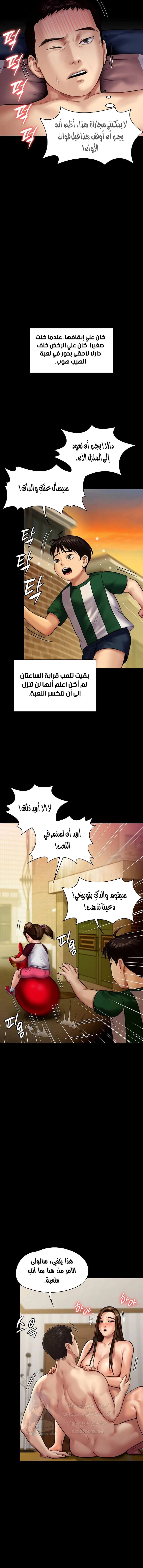 ملكة النحل - 137 - 652fed88d62a0.webp