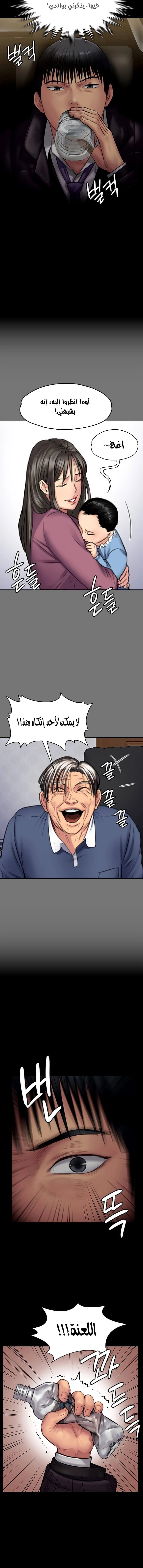 ملكة النحل - 138 - 652fed918831c.webp