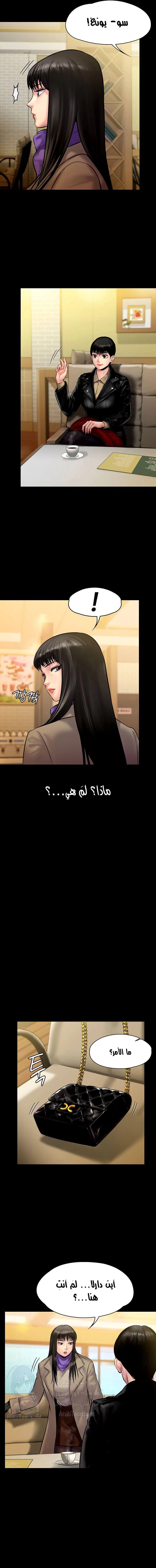 ملكة النحل - 139 - 652fed95c1483.webp