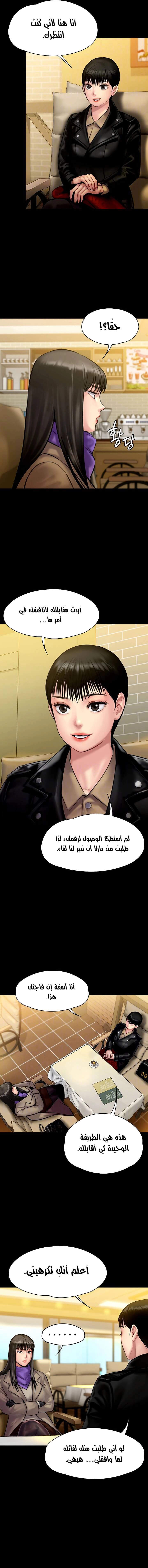 ملكة النحل - 139 - 652fed96519fa.webp