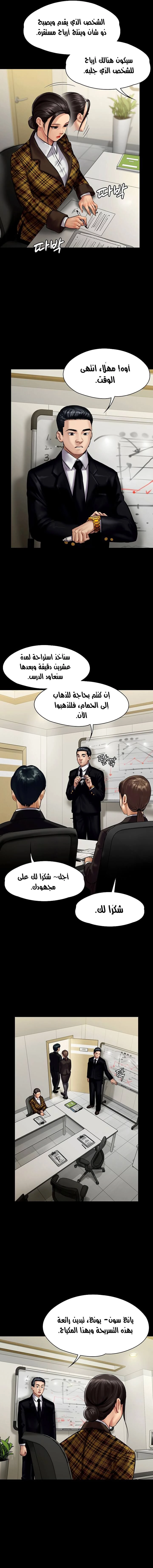 ملكة النحل - 139 - 652fed97e83e0.webp