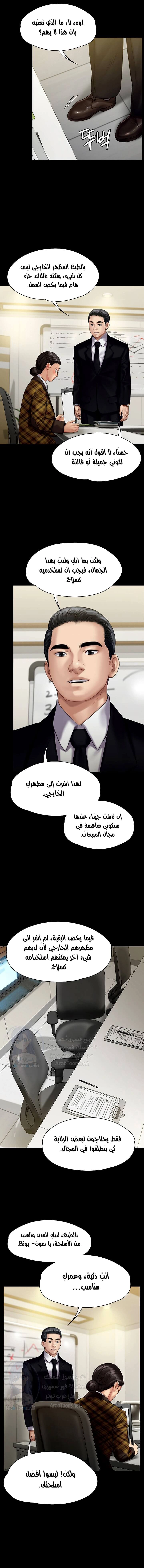 ملكة النحل - 139 - 652fed99182af.webp