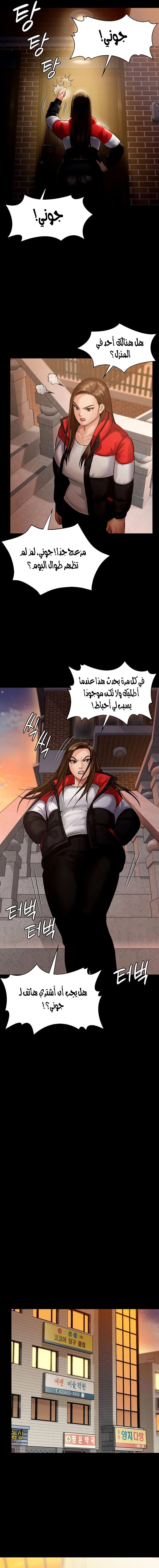 ملكة النحل - 139 - 652fed9a2d63d.webp